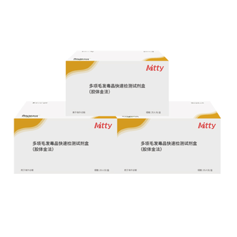 毛发毒品快速检测