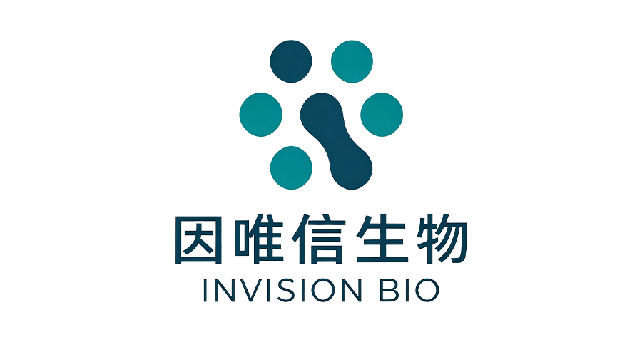 因唯信